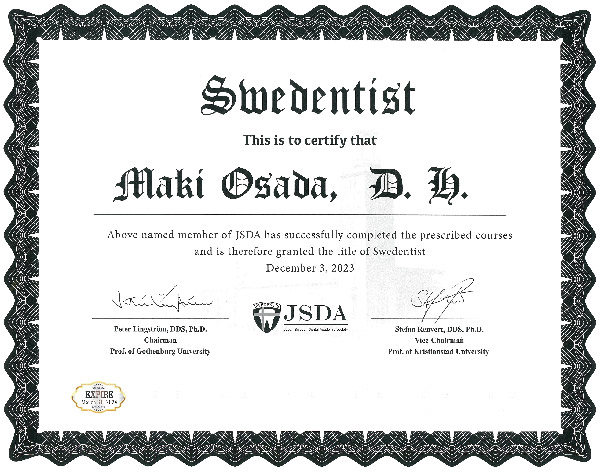 スウェデンティスト認定証